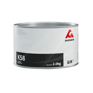 耐高温汽车钣金原子灰修复底漆修补高级腻子膏快干补土通用固化剂