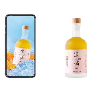 宝橘果酒10.5度纯发酵柑桔酒100ml橙酒微醺果酒柑橘纯发酵酒