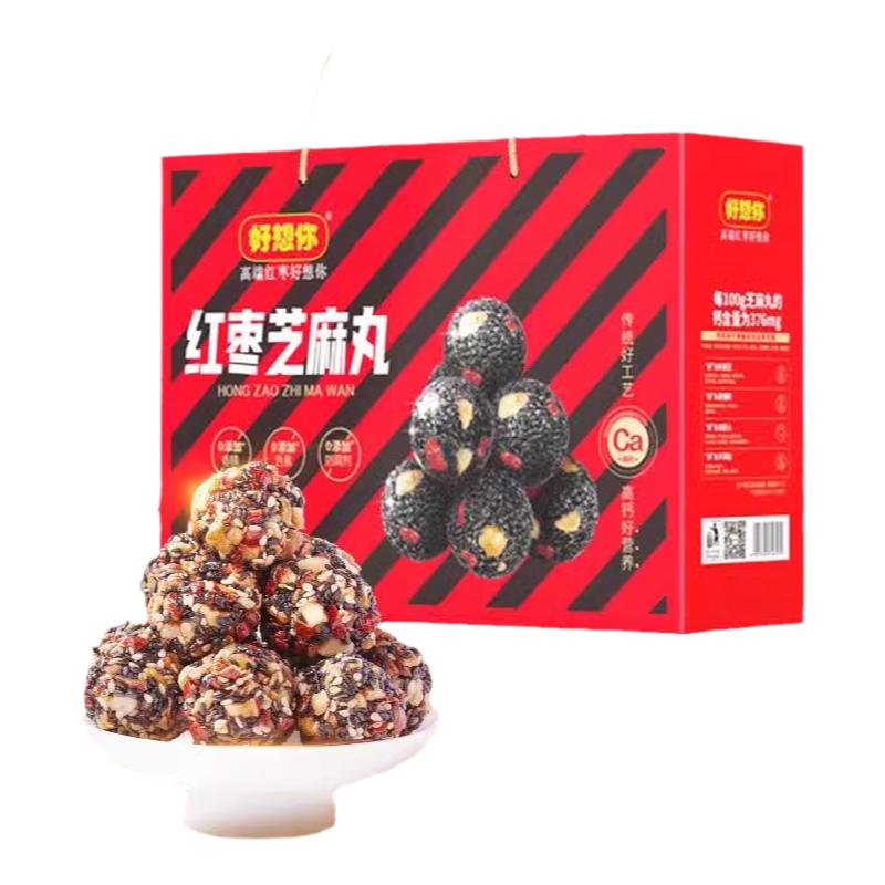 好想你红枣芝麻丸夹核桃黑芝麻