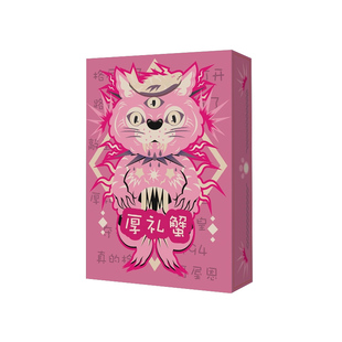 网络猫梗猫爆款抖音花切魔术专用炫酷高颜值创意个性扑克牌哈基米