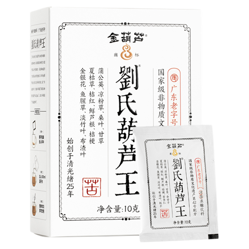 金葫芦凉茶广州特产凉茶怕上火