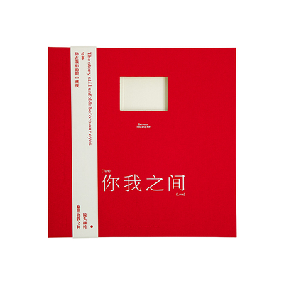 情侣婚礼纪念册机关活页相册