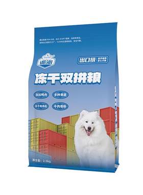 派派狗粮官方旗舰店正品鸭肉梨全价冻干双拼粮5斤成幼通用型犬粮
