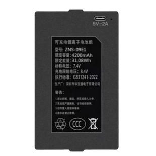 华宝通电池适配王力智能锁密码锁KMF001PRO/P60/S50/XD107 s60Pro