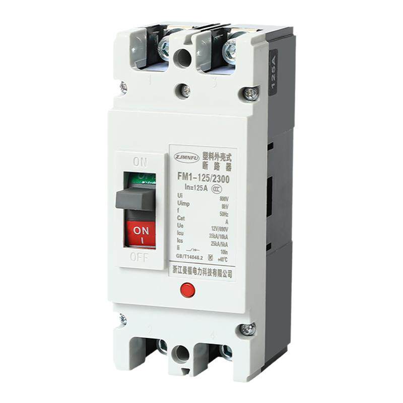 直流断路器汽车总闸12V-500V大功率器空气开关63A电动三轮电瓶车