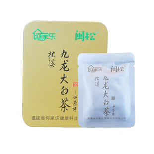 何家乐闽松福建松溪九龙大白茶白牡丹小茶饼白茶生态茶叶便携装