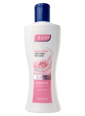 隆力奇身体乳保湿润体乳200ml