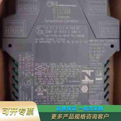 售前询价GMI意大利D1072D基玛伊安全栅，