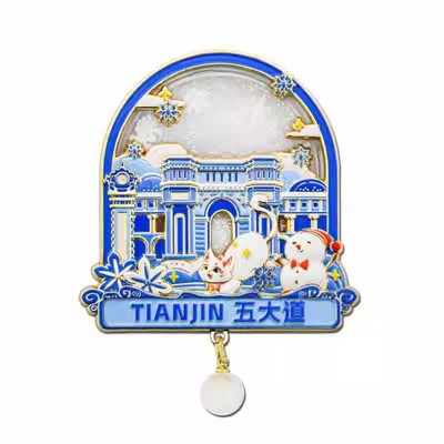 雅轩斋天津景点流沙冰箱贴