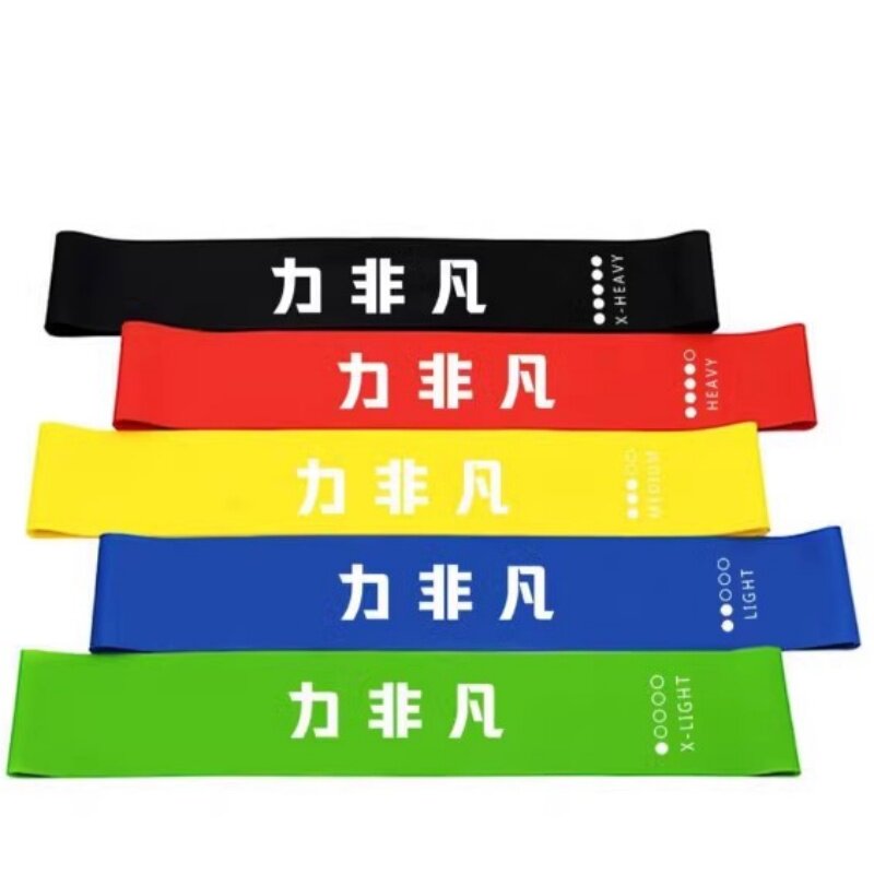 力非凡田径爆发力训练带