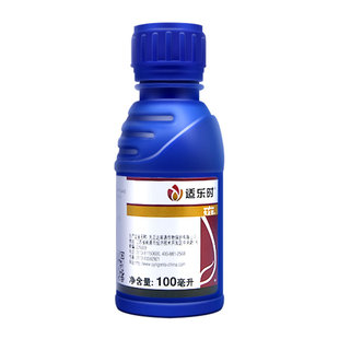 先正达适乐时咯菌腈小麦花生根腐病立枯病菌核病拌种剂农药杀菌剂