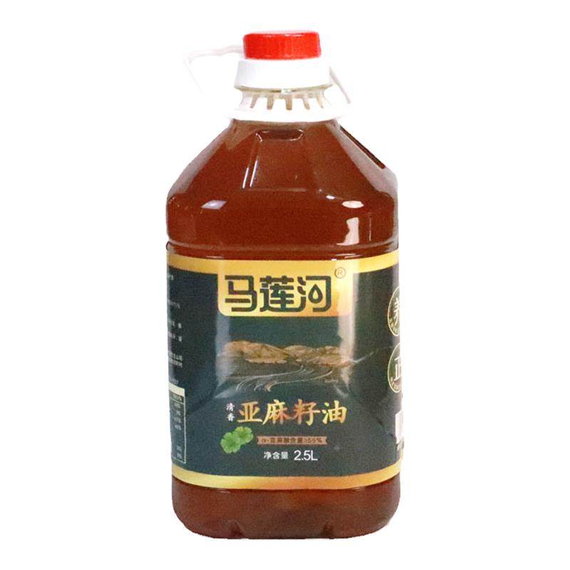 物理冷榨非精炼色拉油亚麻籽油