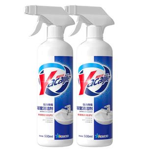 雅彩洁浴室清洁剂2瓶不锈钢强去污玻璃清洁去除水垢皂垢瓷砖清洁