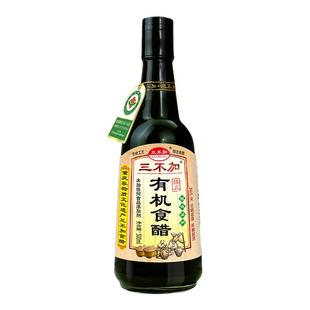 三不加臻品有机醋纯粮无碘井盐无加糖晒缸家用凉拌蘸食未加添加剂