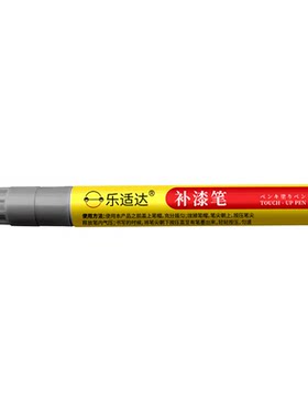 首饰品补色镀金修复奢侈品改色