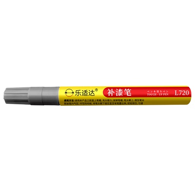 首饰品补色镀金修复奢侈品改色
