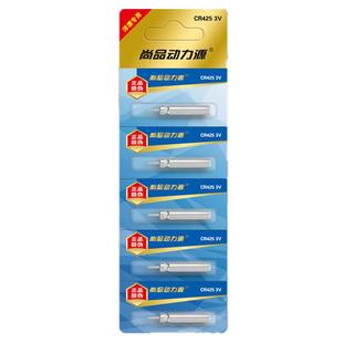 尚品动力源石墨烯夜光漂电池CR425/316/322通用311电子漂鱼漂电池