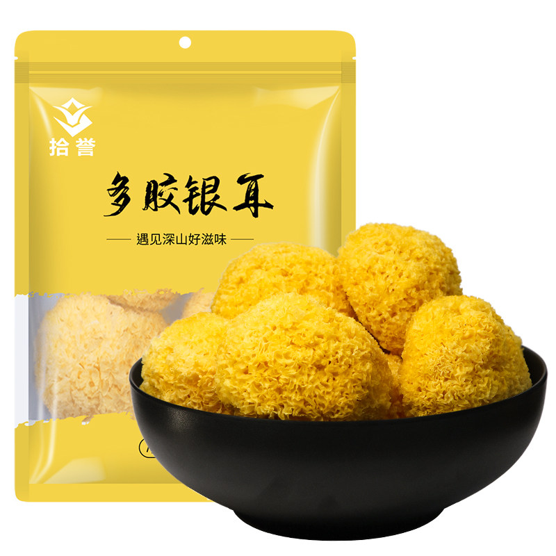 自家种植丑耳无熏硫软糯出胶