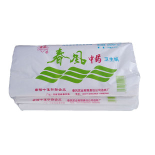 河南西峡春风卫生纸白色家用厕纸手纸产妇宠物汽车维修纸整提包邮