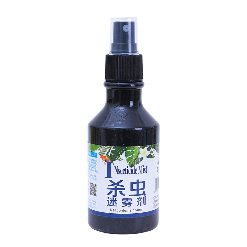 环保杀虫剂花卉蚜虫蚧壳虫小飞虫白粉虱驱虫专用绿花神不伤花包邮