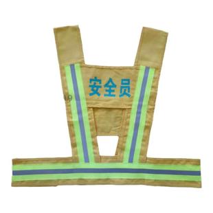 工作负责人红马甲安全员安全监护人马甲纯棉加厚反光背心国网定做