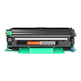 适用联想7206W粉盒 联想M7206W打印机硒鼓LT201墨盒易加粉复印机碳粉LD201鼓架成像鼓非Lenovo原装裕品