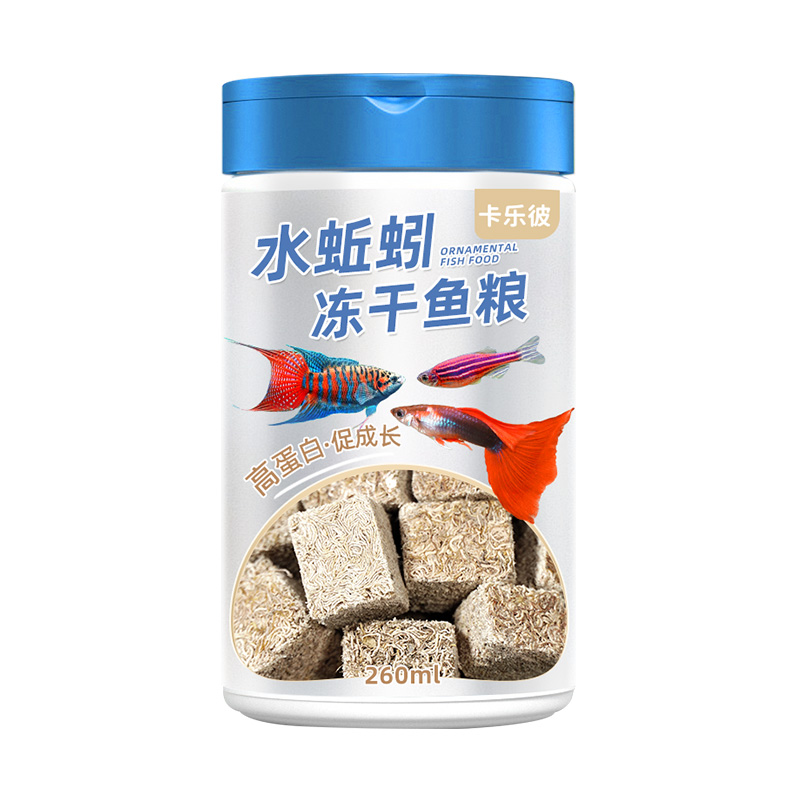 冻干水蚯蚓粘贴鱼粮红线虫小型鱼饲料热带鱼孔雀鱼斑马鱼贴块鱼食