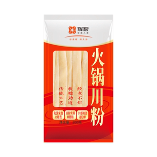 辉粮谷道人家火锅川粉免泡宽粉条200g*2袋正宗川味红薯粉口感爽滑