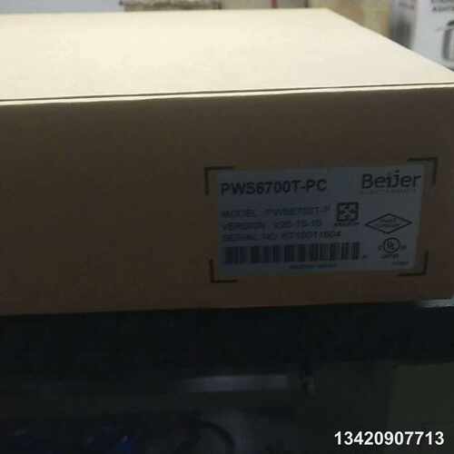 议价PWS6700T-P，海触摸屏，全新，十几台