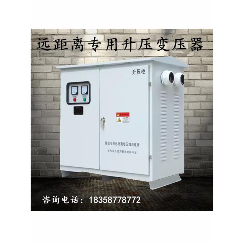 隧道增压器工地远距离电压三相升压变压器320v340v350v升380v400v