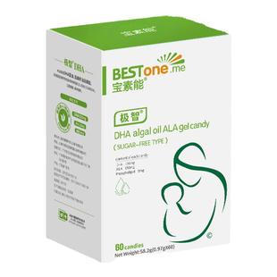 宝素能DHA藻油核桃油孕妇乳母婴童复合亚麻酸亚麻籽油凝胶软胶囊