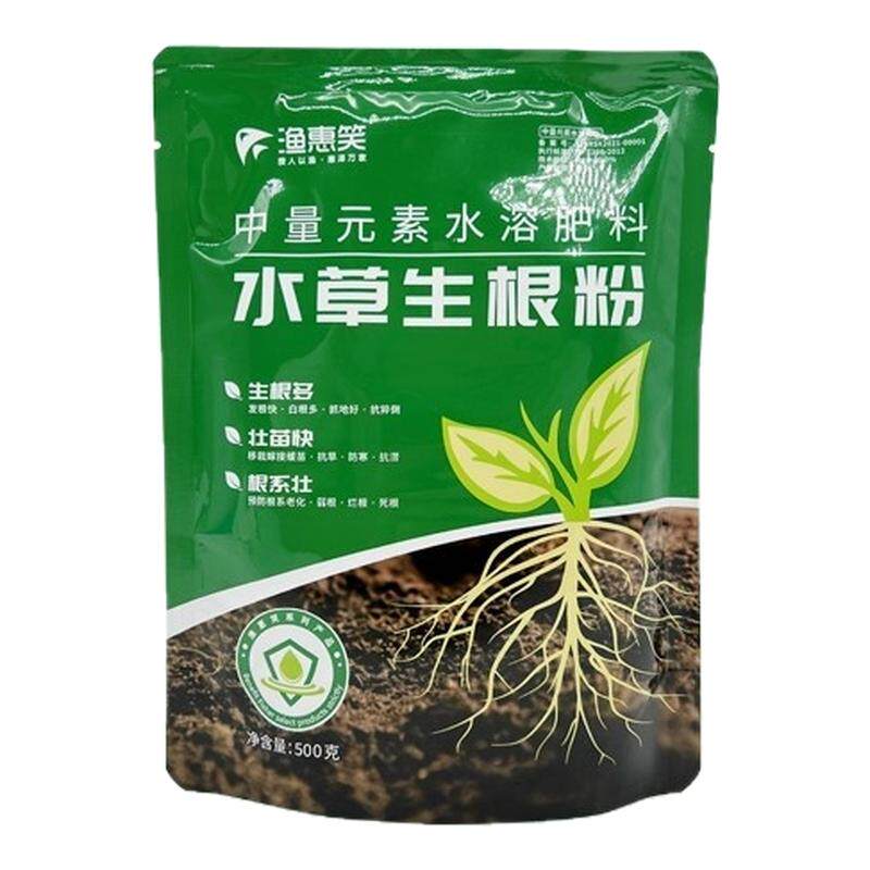 渔惠笑水草生根粉长白根大包装发棵轮叶黑藻伊乐藻长根保草防飘草