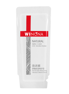 薇诺娜舒敏保湿特护霜50g眼霜
