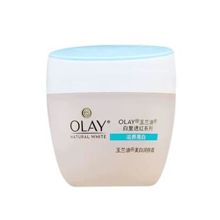 老款玉兰油美白润肤霜50g白里透红滋润补水保湿面霜透亮素颜霜女