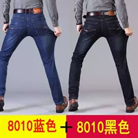 8010 синий+8010 черный [два пружины и осенние участки]