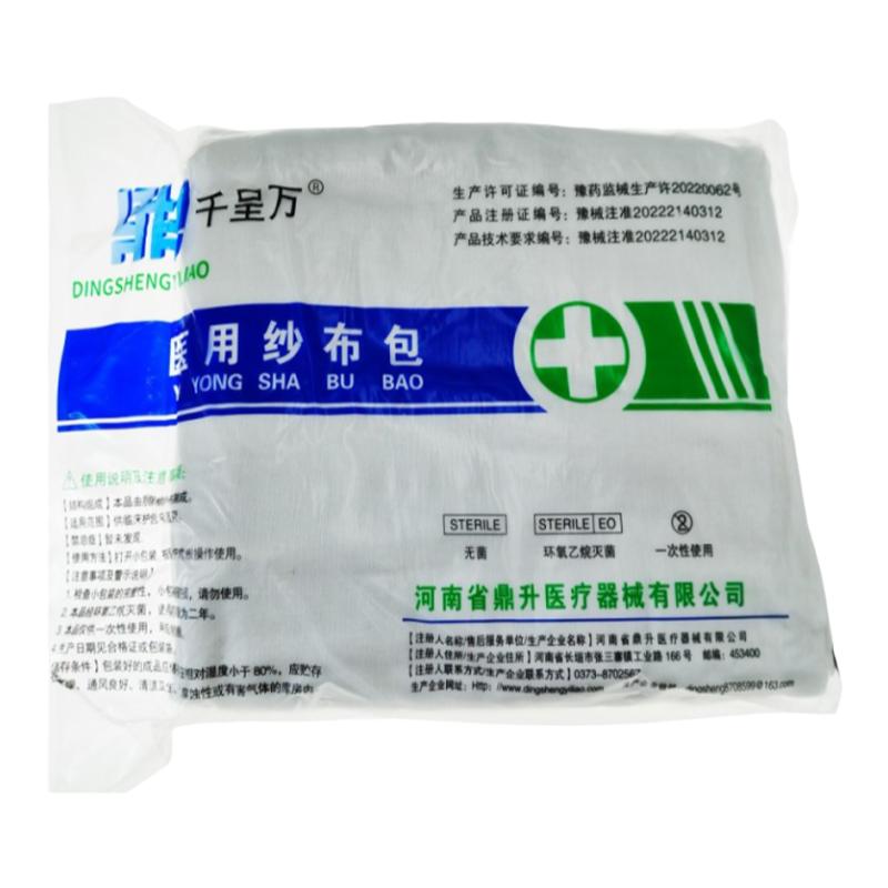 高密度医用纱布灭菌0.9米10米长