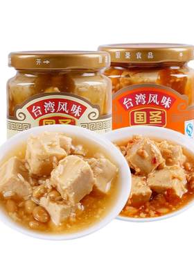 国圣豆腐乳农家自制250g腌制