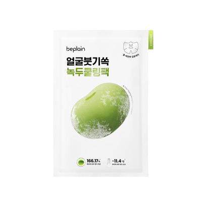 beplain碧菲音绿豆面膜冰感服帖紧致补水保湿清爽轻薄v脸面膜