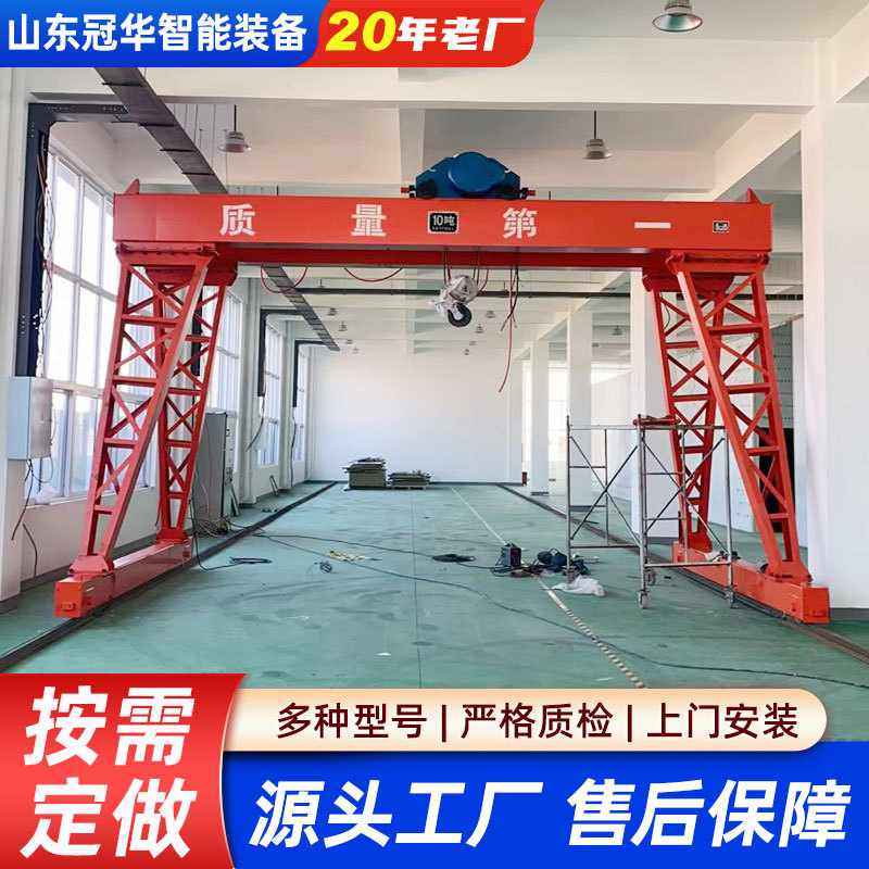 按需求定制电动遥控龙门吊1~50吨室外花架航吊移动式门式起重机,搬运/仓储/物流设备,起重机/吊车/吊机,淘宝优惠券,粉丝福利购,淘宝优惠卷