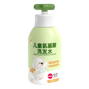 儿童头皮屑脂溢性皮炎头癣毛囊炎止痒去真菌感染专用洗发头部水女