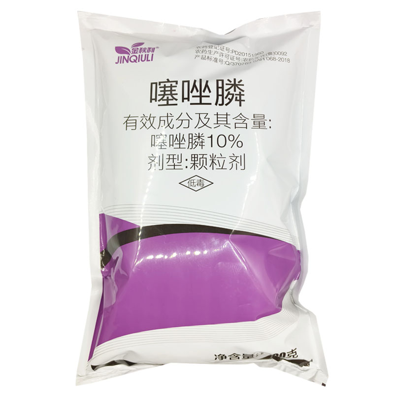 10%噻唑膦噻唑磷颗粒剂 根结线虫 根瘤病 果树蔬菜黄瓜杀线虫农药