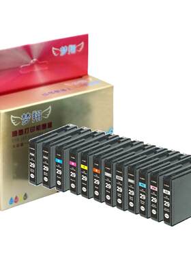 ZSMC佳能PRO-1墨盒PGI-29墨水盒