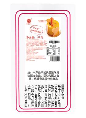 芒果牛奶布丁米雪公主芒果布丁粉