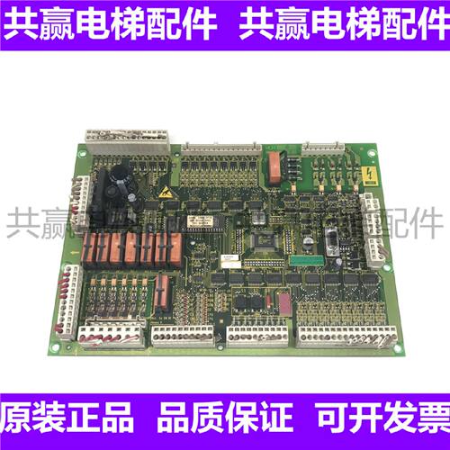 议价OTIS奥的斯电梯配件LB-II主板 GBA21230F1现货GBA21230F 原厂