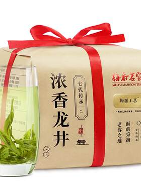 2026年新茶雨前浓香龙井茶250g口粮茶耐泡杭州特产铁罐绿茶茶叶