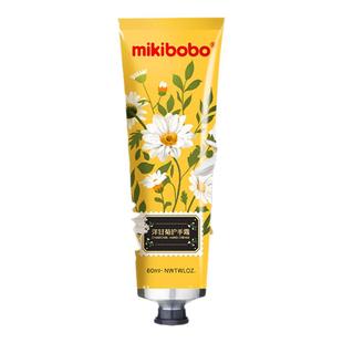 mikibobo洋甘菊护手霜60ml*5