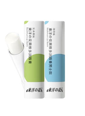 果维多润唇膏秋冬保湿水润双唇