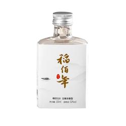 【稻佰年】纯粮酿造浓香型白酒100ml