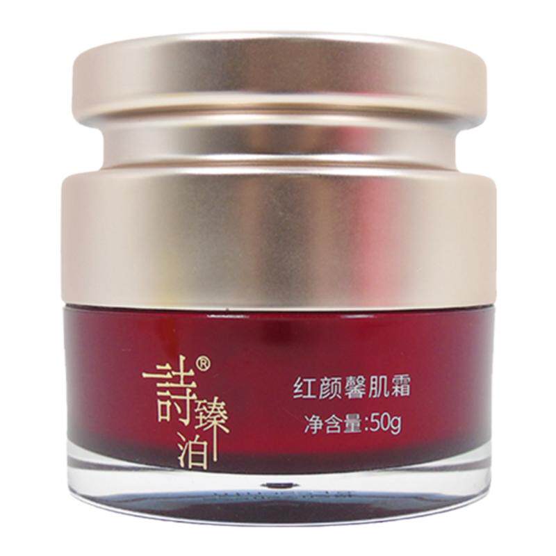 诗臻泊红参马油霜保湿抗皱修护