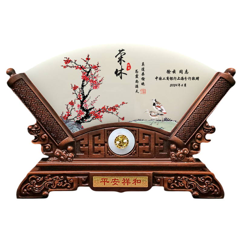 光荣退休纪念品定制送领导老师教师退休礼物桃李满天下玉石摆件